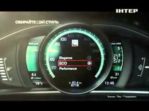 Видео: Новые Volvo 2014 модельного года от 249 000 грн.