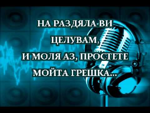 Видео: БТВ - спасение караоке