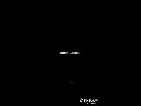 Видео: Подборка видео с тик ток (Майки и Т/и) (2 часть)