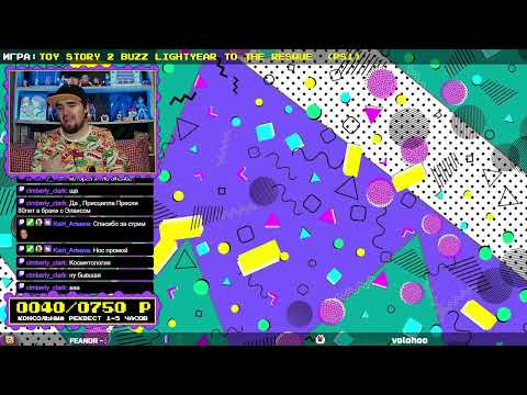 Видео: 🕹️ LOG99 ► РЕКВЕСТЫ ОТ ЗРИТЕЛЕЙ И МОИ ИГРЫ 🕹️