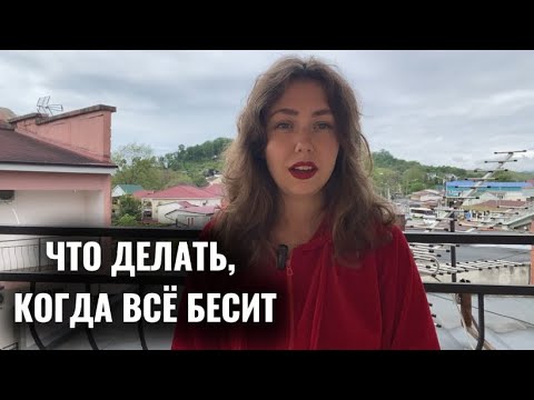 Видео: Мощная практика работы с тенью