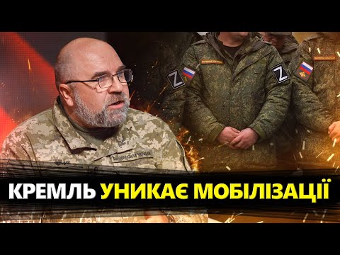 Видео: ВАЖЛИВА заява Буданова про кінець ВІЙНИ! Москва БОЇТЬСЯ оголошувати мобілізацію!