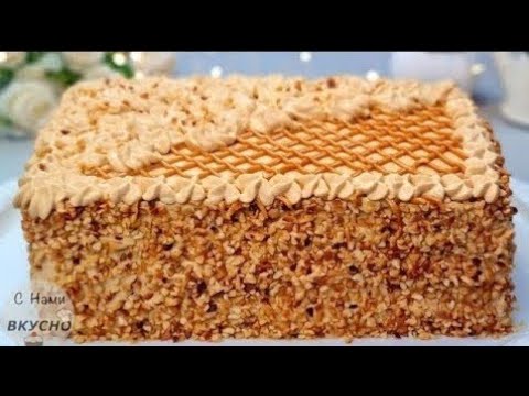 Видео: Торт за 15 минут! На кефире!🥳НЕДОРОГО и БЫСТРО! Топ - 5 рецептов! Самый вкусный торт!