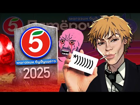 Видео: Магазин будущего за МИЛЛИОНЫ — что пошло не так?  | feat. Lagoda1337