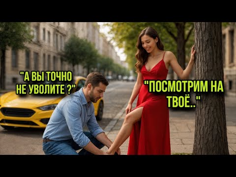 Видео: Отец-Одиночка Сорвал Собеседование Ради Женщины… И Узнал, Что Она Генеральный Директор