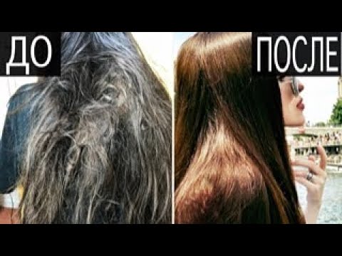 Видео: КРАСИВЫЕ ВОЛОСЫ 😻 УХОД ЗА ВОЛОСАМИ в домашних условиях