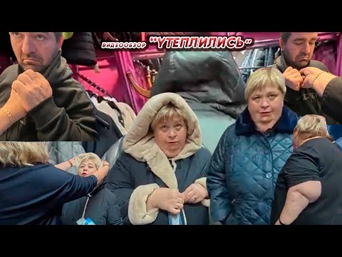 Видео: ОЛЬГА УРАЛОЧКА LIVE//УТЕПЛИЛИСЬ//