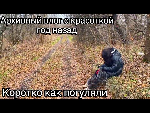 Видео: КРАСОТКА В ЯРОСТЕ | Обиделась Скандал 😱