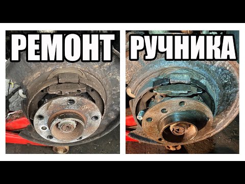 Видео: Ремонт ручника BMW e39 и ТехОсмотр (Полная версия с юморком)