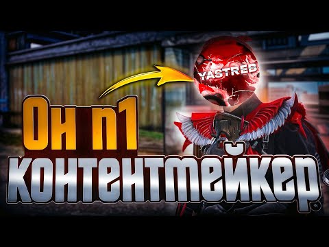 Видео: КАК Я ВЫИГРАЛ СИЛЬНЕЙШЕГО ЮТЮБЕРА СНГ⁉️(PUBG MOBILE 3.9)