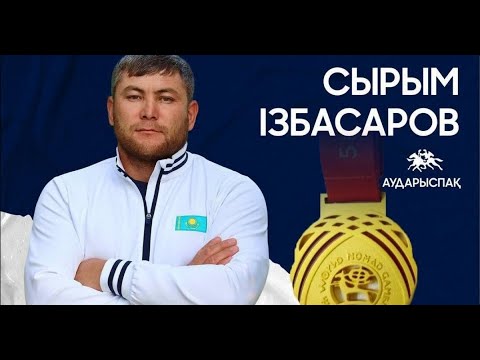 Видео: Төлеби ауданы Қаратөбе ауылы Ізбасаровтар әулеті Нұржан атамыздың 70жас мерей той көкпары 29.10.2024