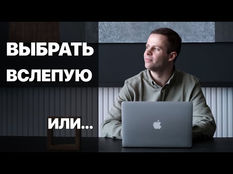 Видео: АУДИОФИЛЬСКИЙ ПУТЬ | ЧАСТЬ II