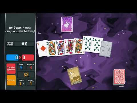 Видео: играю в покер на свагу! я всё проиграл...