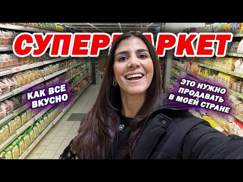 Видео: ИНОСТРАНКА В БЕЛОРУССКОМ СУПЕРМАРКЕТЕ