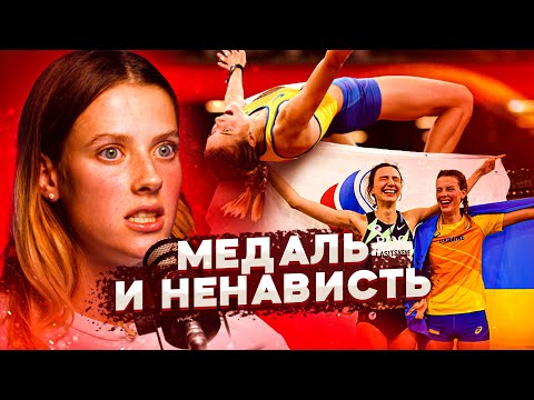 Видео: ЯРОСЛАВА МАГУЧИХ | скандальное фото, финансирование, роль тренера