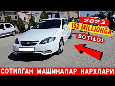 Видео: СОТИЛГАН МАШИНАЛАР НАРХЛАРИ 15-СЕНТЯБРЬ 2024 Г, UZLIDER TV