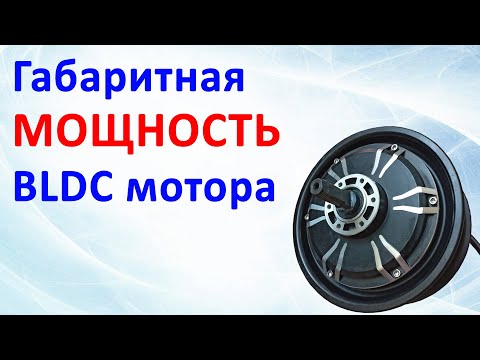 Видео: Как определить мощность электродвигателя? Узнай правду!