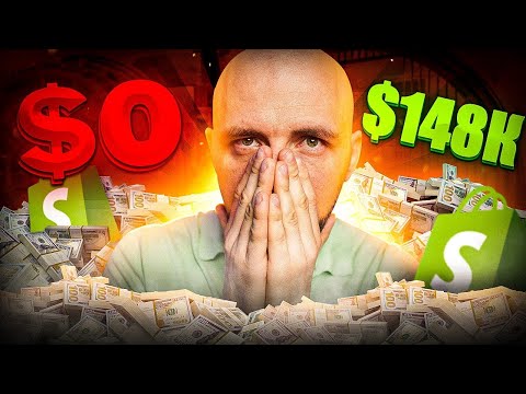 Видео: Колко пари изкарвам от Dropshipping?