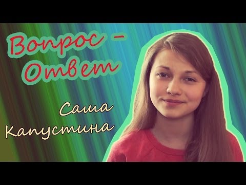 Видео: Ответы на Вопросы || Моя самая первая песня?