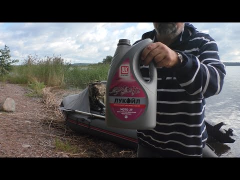 Видео: Масло Лукойл 2T на Тохатсу 9,8