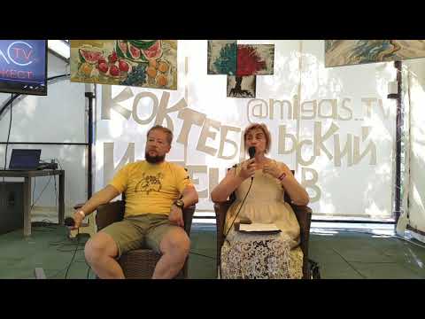 Видео: Эмоции и перенос в гештальт-терапии / Макс Пестов и Ирина Чехова