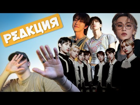 Видео: Реакция на хореографии | опять их переоценивают? | enhypen, TEN, THE8, MARK