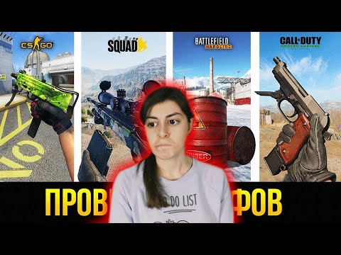 Видео: РЕАКЦИЯ на King Dm - РАЗОБЛАЧЕНИЕ МИФОВ ПРО ОРУЖИЕ ИЗ ИГР, ЭТО НАДО ВИДЕТЬ!!!