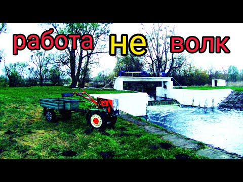 Видео: Мотоблок Форте 135Е.  Решил отдохнуть.