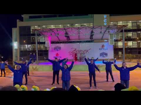 Видео: АРТЕК Алфавит