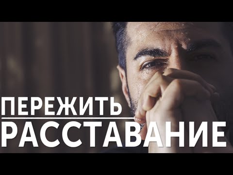 Видео: ЭТУ ИНФОРМАЦИЮ О БЫВШЕЙ ДОЛЖЕН ЗНАТЬ КАЖДЫЙ! ВКЛЮЧАЙ ЭТО КОГДА БУДЕТ КРЫТЬ ПО БЫВШЕЙ