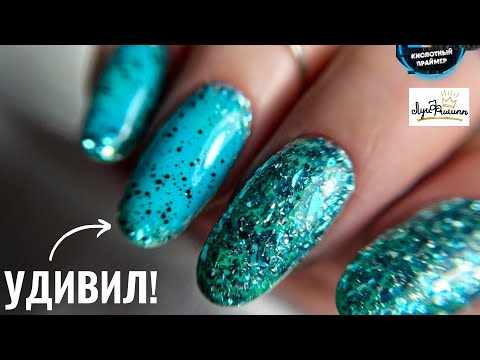 Видео: ЭТО ЛУЧШИЙ ТОП?! НОВИНКИ ЛУИ ФИЛИПП! ЗЕЛЕНЫЙ МАНИКЮР 2023!