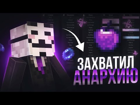 Видео: отобрал инвентари у феникс плееров| HvH NeverTime | NEVERTIME | FRIZMINE | PHOENIXPE