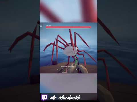 Видео: 😈ТУДА ЭТОГО КРАБА😈 | How to fish #shorts #Mr Murdock #прохождение #howtofish