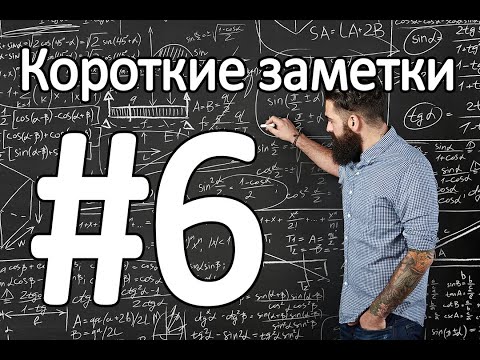 Видео: Короткие заметки #6. Батареи. Дежурка. Длинный SPI.