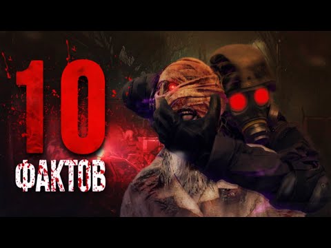 Видео: 10 ФАКТОВ О ХАНКЕ, КОТОРЫЕ ТЫ НЕ ЗНАЛ | RESIDENT EVIL | ВСЯ ИСТОРИЯ ХАНКА