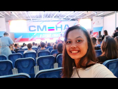 Видео: Vlog: ВДЦ Смена 2021 | Анапа | путешествуй co мной🏖🏔