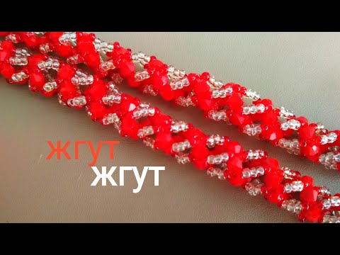 Видео: МК жгута из бисера и биконусов. Harness. DIY