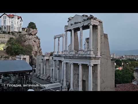 Видео: Болгария. Положение страны на начало 2024 г. Что нового?