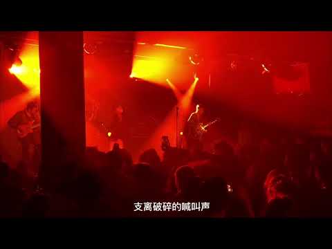 Видео: SHORTPARIS. Мао. Красная песня. Chinese subtitles