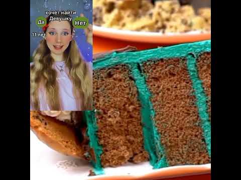 Видео: Истории от наи с тортиками, по прозьбе подписчици.