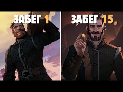 Видео: [1] Как я проходил Knock on the coffin lid: 150 забегов на хардкоре