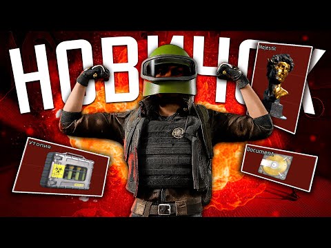 Видео: ЛУЧШИЕ ФИШКИ В ARENA BREAKOUT INFINITE ДЛЯ НОВИЧКОВ