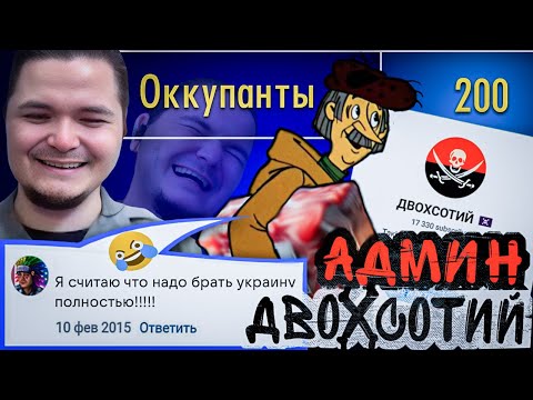 Видео: Маргинал и админ "Двохсотий" про не вернувшихся солдат в GTA RP