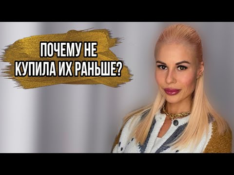Видео: И ПОЧЕМУ Я НЕ КУПИЛА ЭТИ АРОМАТЫ РАНЬШЕ? #духи #рекомендации