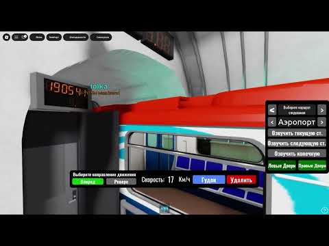 Видео: метро часть 1