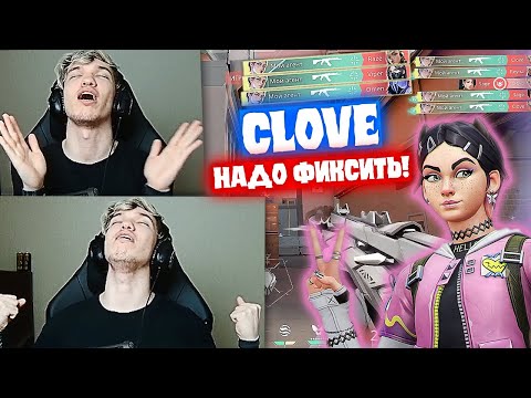 Видео: РЕЛАКС ПРО АГЕНТА CLOVE | Нарезка со стрима Релакса #72