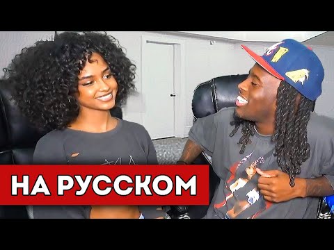 Видео: Тайла ПРИШЛА на СТРИМ к Кай Сенату (перевод)