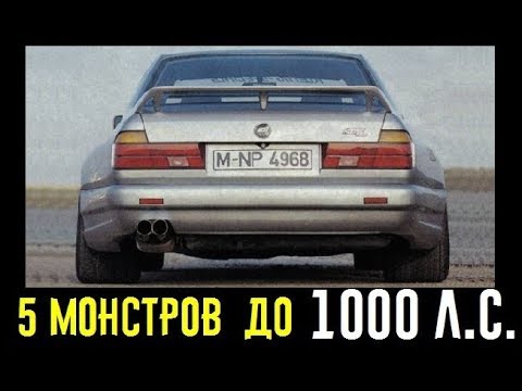 Видео: 5 лучших автомобилей Koenig Specials. Монстры до 1000 л.с.!!