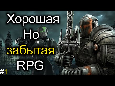 Видео: Hellgate: London - Стрелок - #1 Прохождение хорошей но забытой RPG !