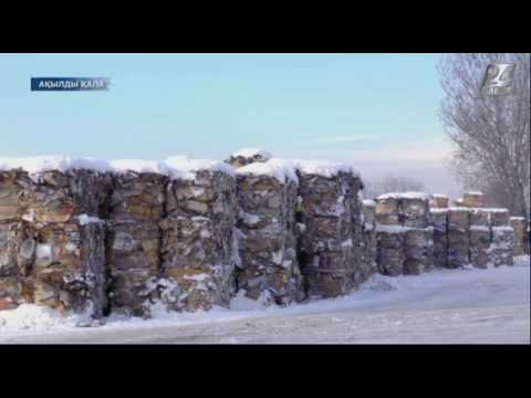 Видео: Ақылды қала. Қағазды қайта өңдеу технологиясы